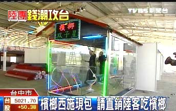 �������ΈF���w�ص�������ʩ�Ļ�(�D)