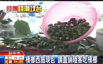 �������ΈF���w�ص�������ʩ�Ļ�(�D)