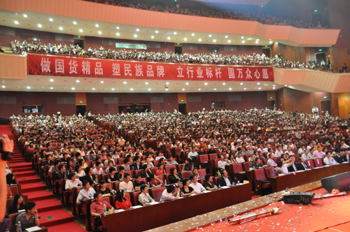 �V�|¡����&mdash;&mdash;&ldquo;�͑���������&rdquo;&nbsp;<wbr>¡�����M��V�|20��