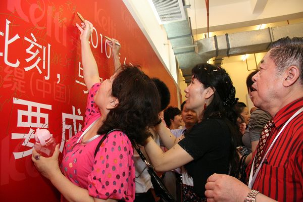 20100714qyxw004.jpg 20100714qyxw004.jpg