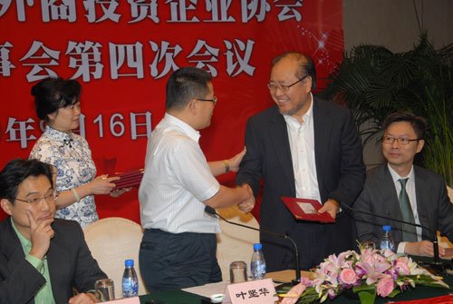 玫琳凱中國總裁麥予甫當選靜安區外資協會會長