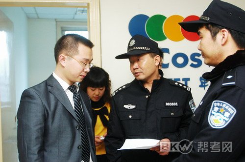 屋里時常掌聲不斷?一傳銷窩點今被工商部門取締 - dajicx - 打擊傳銷人人有責