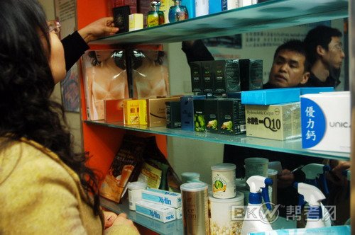 屋里時常掌聲不斷?一傳銷窩點今被工商部門取締 - dajicx - 打擊傳銷人人有責