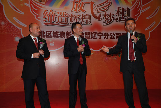 三軍做事業分享