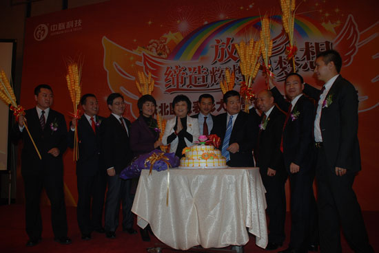 與會高管和系統領導人一起為遼寧分公司慶祝生日,發展委員莫淑華適逢當日生日也被邀請一起慶生