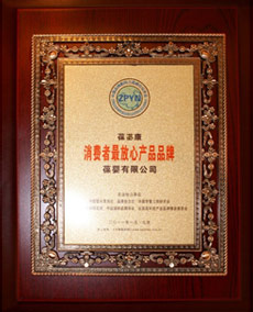 ��ƃ�����u�x��&ldquo;���M������Įa(ch��n)ƷƷ��&rdquo;