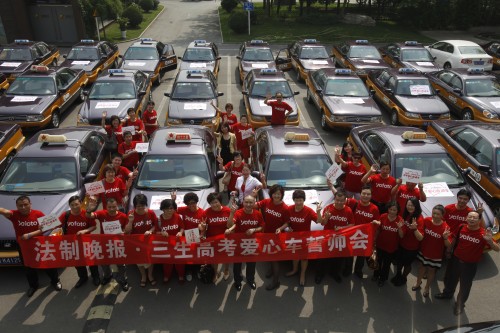 ֱ�N���I(y��)�W(w��ng),����,�߿�,ֱͨ܇