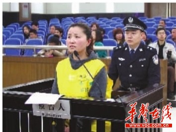 3月20日,長沙市開福區人民法院,張莉因涉嫌組織、領導傳銷業務活動站上被告席。 記者 王智芳 攝