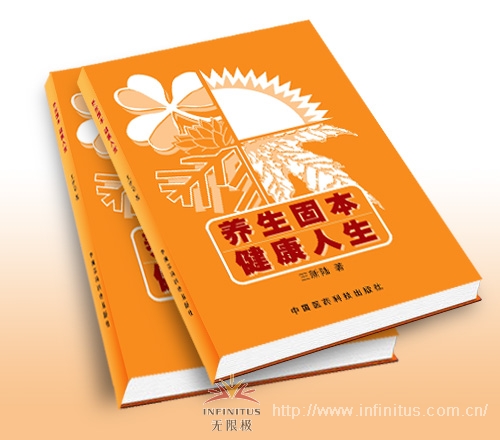 ֱ�N(xi��o)���I(y��)�W(w��ng),�o(w��)�ޘO