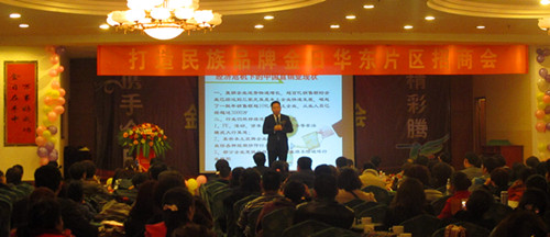 直銷專業(yè)網(wǎng),金日