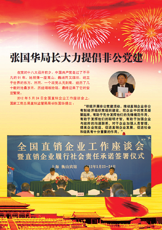 ֱ�N���I�W,��ֱ�N�ИI�h��������桷,�����A,���h