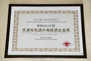 直銷專業(yè)網(wǎng),天獅,直銷