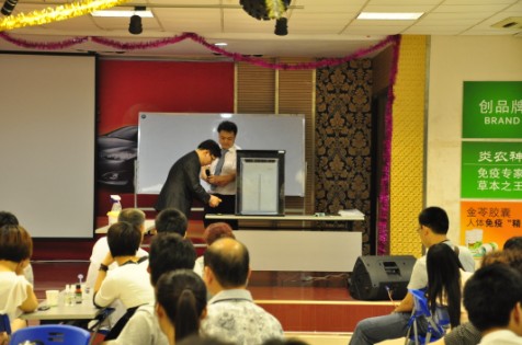 直銷專業(yè)網(wǎng),炎帝,講師培訓,市場拓展,身體力行