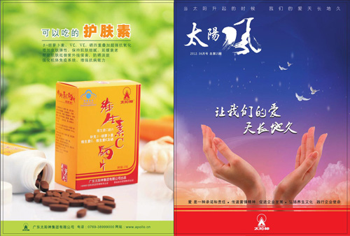 ֱ�N(xi��o)��(zhu��n)�I(y��)�W(w��ng),̫�(y��ng)��