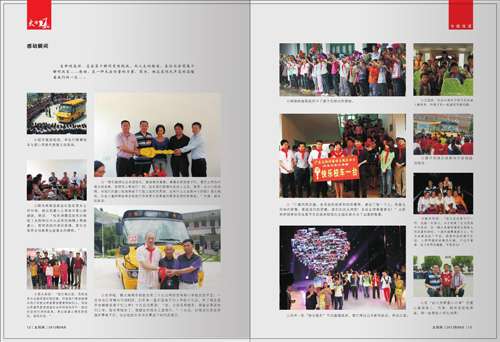 ֱ�N(xi��o)��(zhu��n)�I(y��)�W(w��ng),̫�(y��ng)��