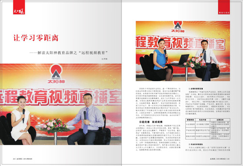 ֱ�N(xi��o)��(zhu��n)�I(y��)�W(w��ng),̫�(y��ng)��