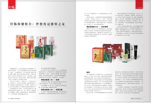 ֱ�N(xi��o)��(zhu��n)�I(y��)�W(w��ng),̫�(y��ng)��