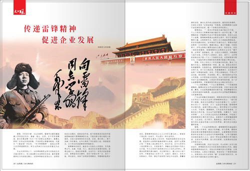 ֱ�N(xi��o)��(zhu��n)�I(y��)�W(w��ng),̫�(y��ng)��