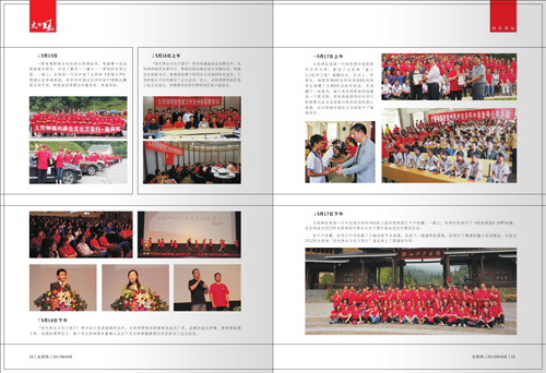 ֱ�N(xi��o)��(zhu��n)�I(y��)�W(w��ng),̫�(y��ng)��