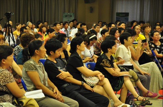 直銷專業網,炎帝