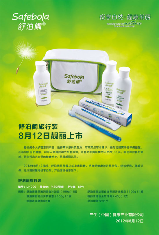 ֱ�N���I�W,�����沴�@�����b,�沴�@�����b,����,�h��,��̼