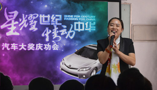 直銷專業網,致明德