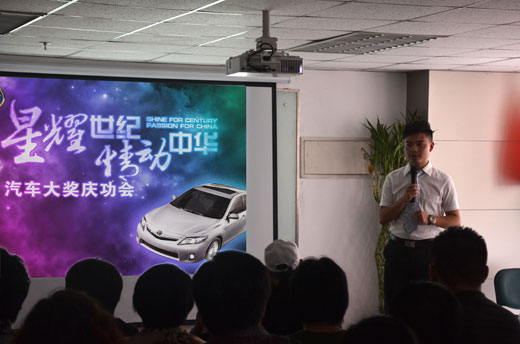 直銷專業網,致明德