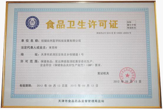 ֱNI(y)W(wng),(qun),Ʒ,GMPJC,GMP