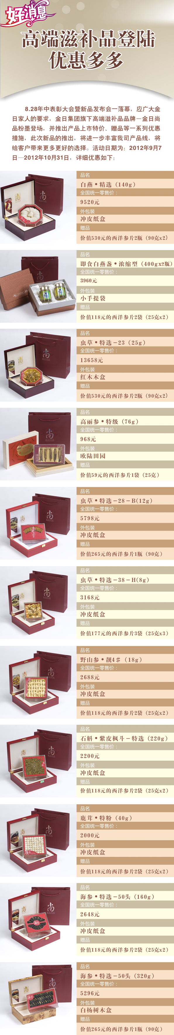 ֱ�N(xi��o)��(zhu��n)�I(y��)�W(w��ng),����,���a(b��)��Ʒ,��C,�x(ch��ng)��,ɽ��,¹��