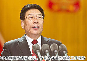 直銷專業(yè)網(wǎng),綠之韻