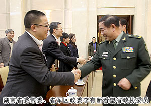 直銷專業(yè)網(wǎng),綠之韻