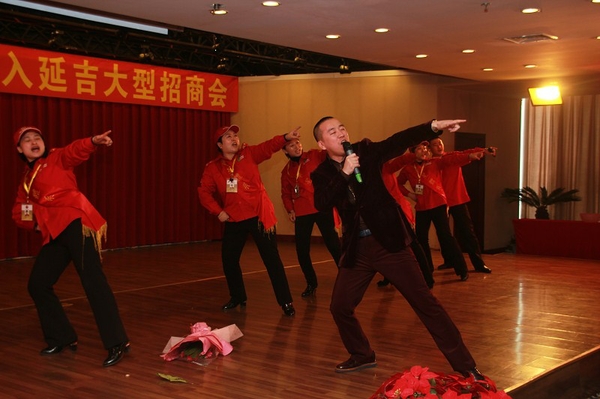 直銷專業網,東升,華星系統,招商會,李巖松,傳播健康