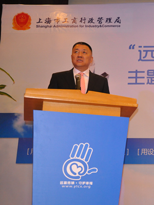 直銷專業(yè)網(wǎng),克緹,冉永夫,遠離傳銷,直銷本源是產(chǎn)品