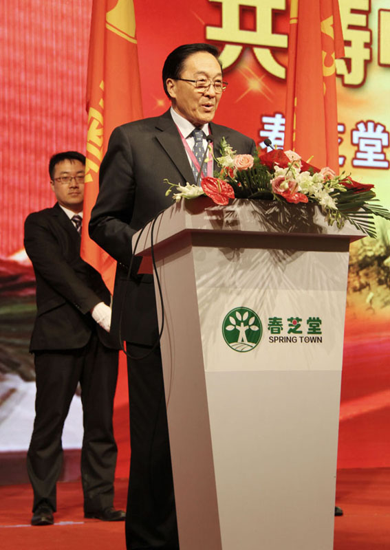 直銷專業(yè)網(wǎng),春芝堂