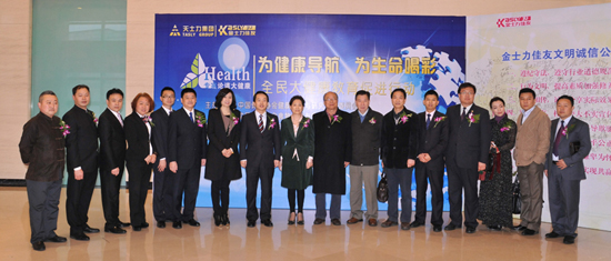 直銷專業網,金士力