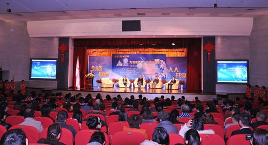 直銷專業網,金士力