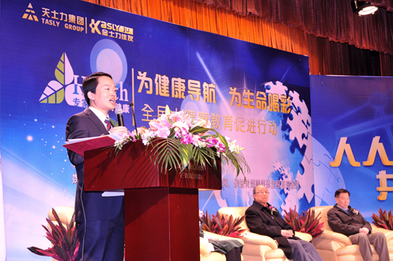 直銷專業網,金士力