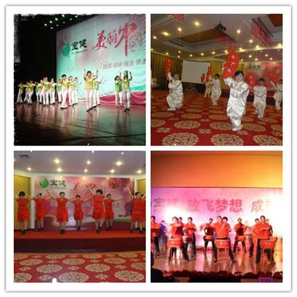 直銷專業網,寶健,寶健直銷,直銷,直銷寶健