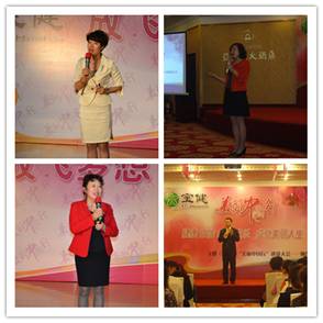 直銷專業網,寶健,寶健直銷,直銷,直銷寶健