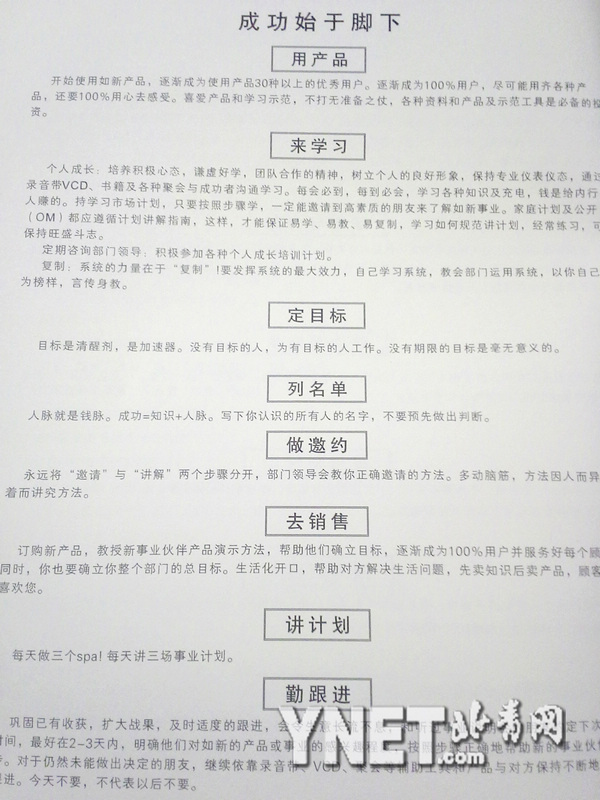 ���´���ϴ�X�Y�Ϲ�ݔ����Փ