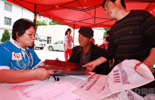 ֱ�N���I(y��)�W(w��ng),