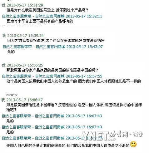 ��Ȼ֮���پW�ͷ��ش�ǰ��ì��