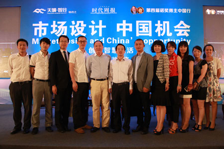 直銷專業網,姚則兵,金士力佳友,金士力,諾貝爾經濟學獎得主,埃爾文•羅斯