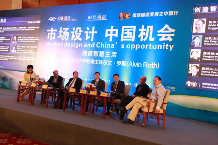 直銷專業網,姚則兵,金士力佳友,金士力,諾貝爾經濟學獎得主,埃爾文•羅斯