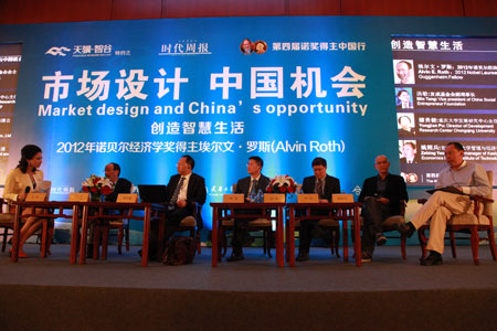 直銷專業網,姚則兵,金士力佳友,金士力,諾貝爾經濟學獎得主,埃爾文•羅斯