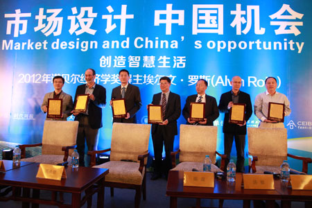 直銷專業網,姚則兵,金士力佳友,金士力,諾貝爾經濟學獎得主,埃爾文•羅斯