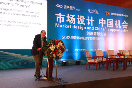 直銷專業網,姚則兵,金士力佳友,金士力,諾貝爾經濟學獎得主,埃爾文•羅斯