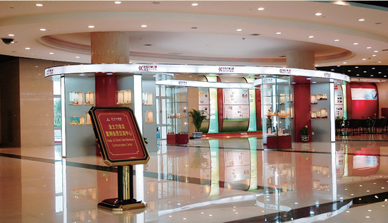 直銷專業網,金士力佳友,姚則兵,直銷,直銷中國,中國直銷,傳銷,傳銷