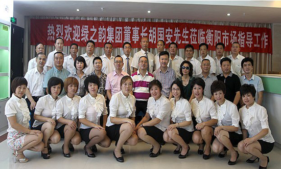 直銷專業網,綠之韻,直銷,直銷綠之韻,直銷中國,中國直銷網