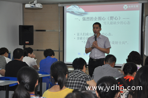 直銷專業(yè)網(wǎng),王東生,宋鋆,李芳芳